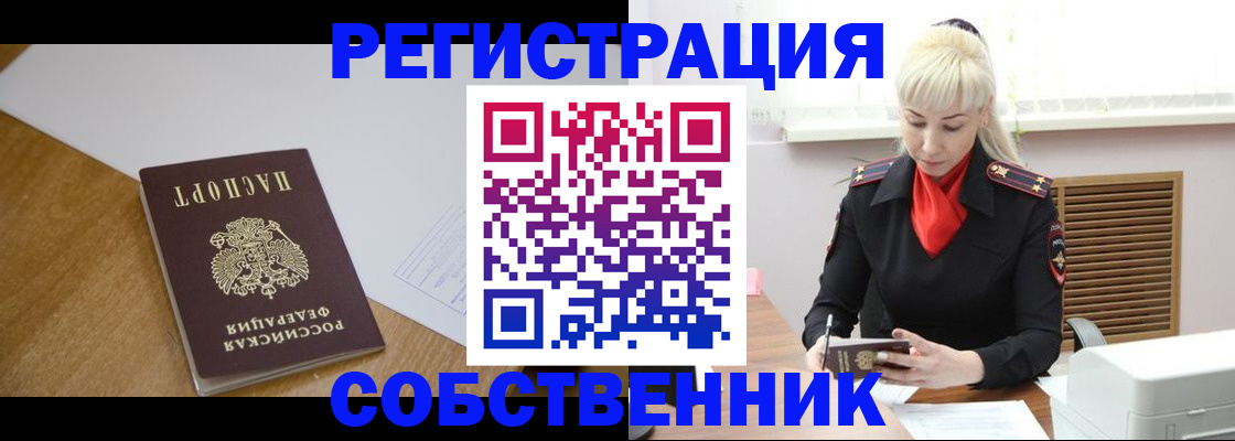 регистрация для дет. сада в Белёве